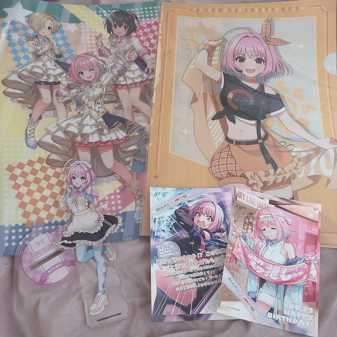 夢見りあむ グッズ まとめ売り