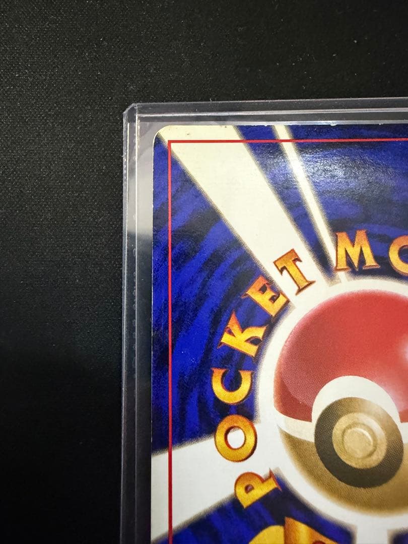 ナツメのゲンガーLV.39 ★ ジム拡張第2弾 闇からの挑戦　ポケモンカード旧裏