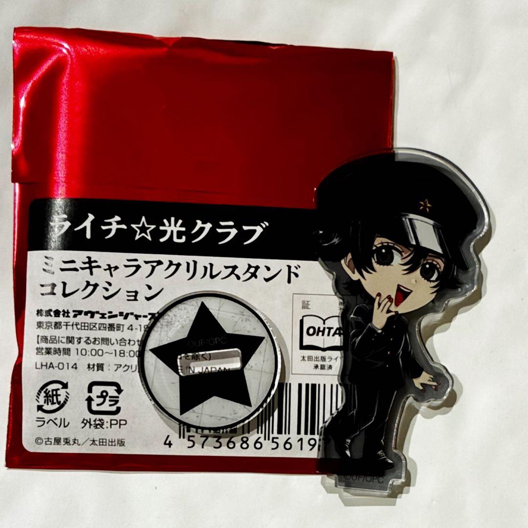 ころ★5点セット ライチ光クラブ カフェ アクリルスタンド C 雷蔵 新品