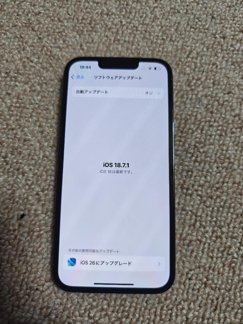 携帯電話本体 Apple iPhone 13 Pro 128GB