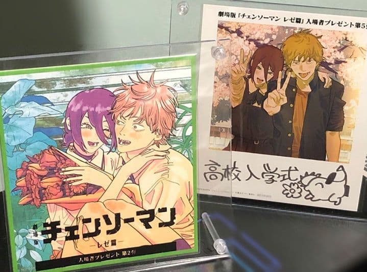 劇場版 チェンソーマン レゼ篇 入場特典第１弾〜第５弾セット 新品未開封