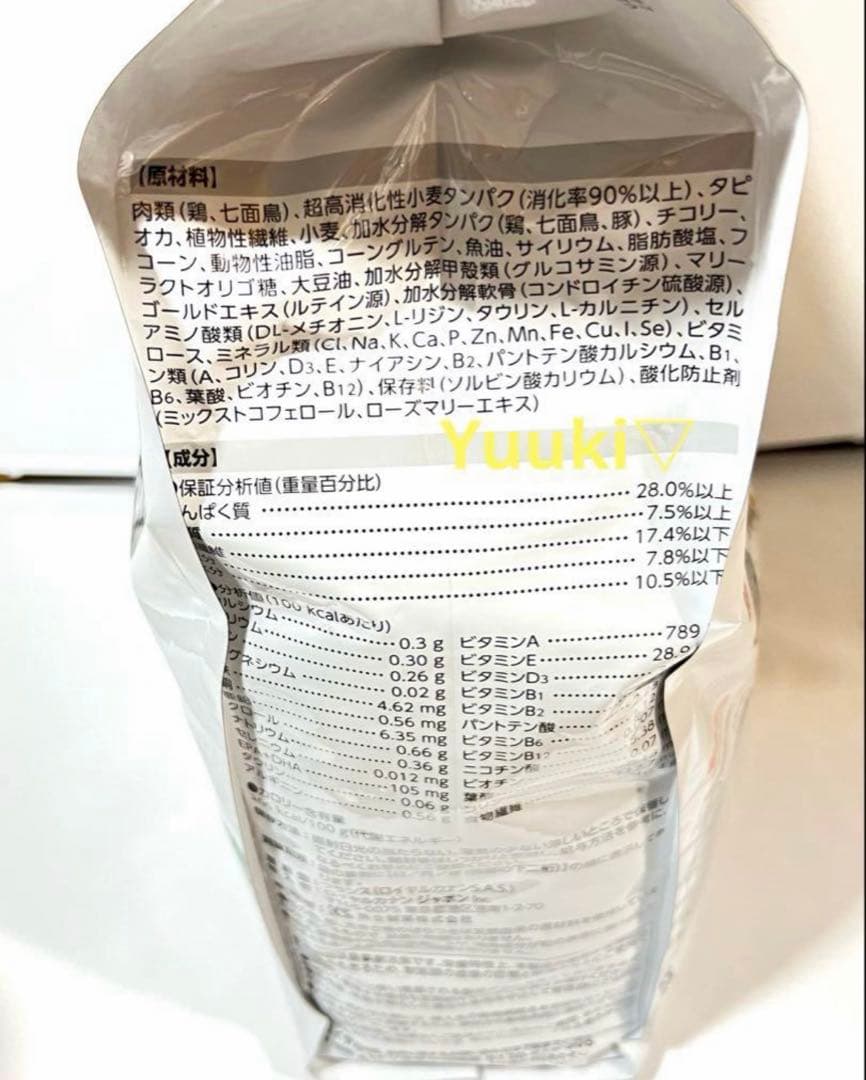 【新品未開封】犬 ユリナリーs/o＋満腹感サポート 3㎏ 1袋