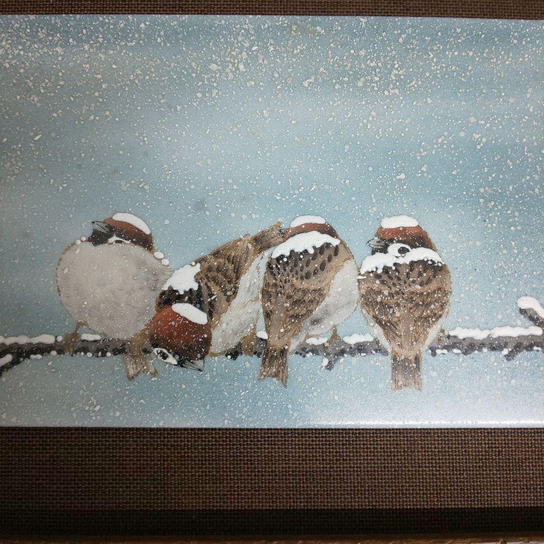 九谷焼 中村陶志人 雀図 初雪雀 額