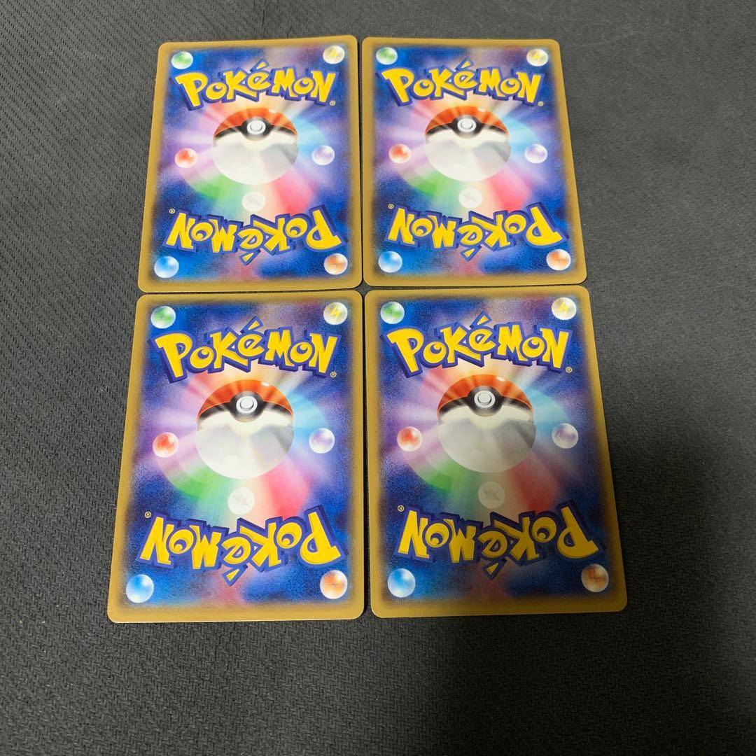 ポケモンカード　バトルサーチャー　UR 1st 4枚セット