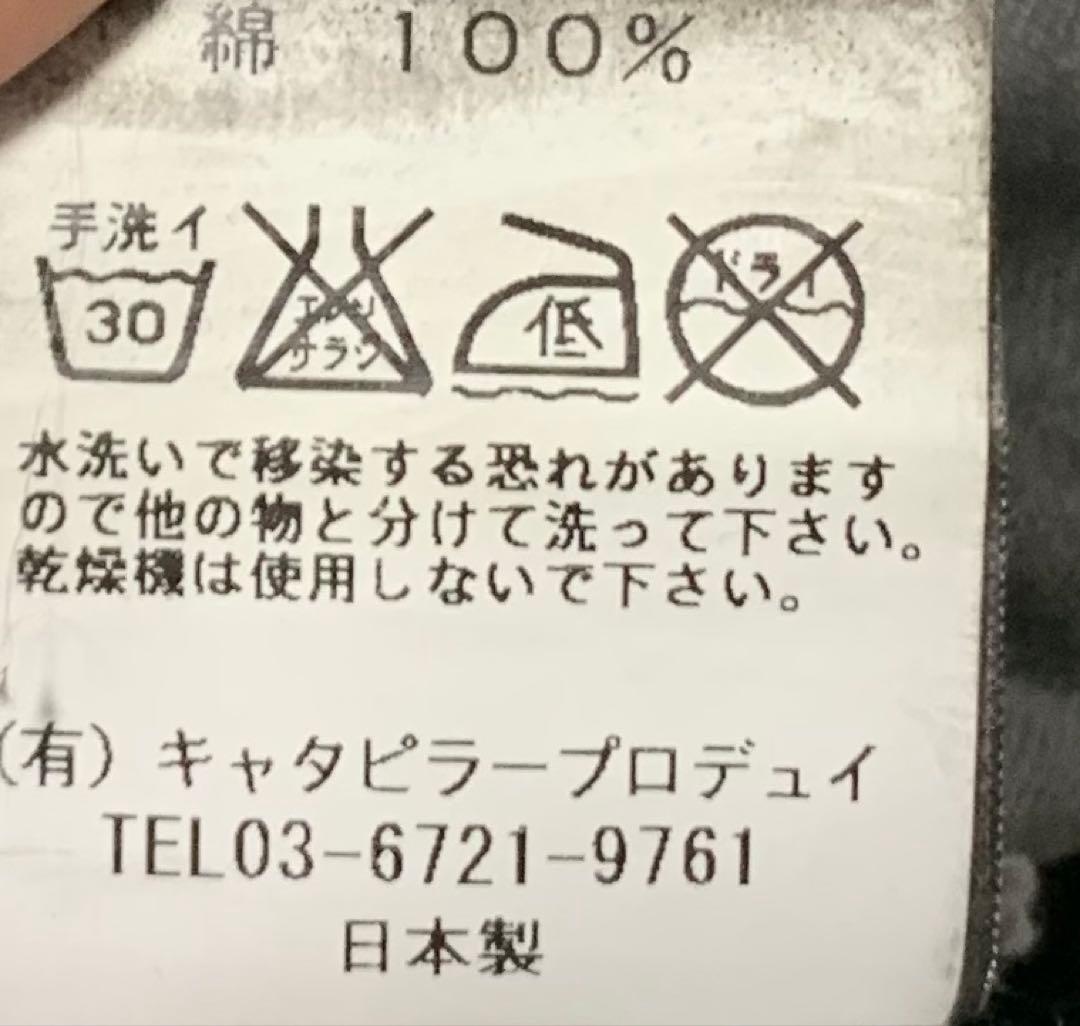 パンツ the viridi-anne sarouel pants julius