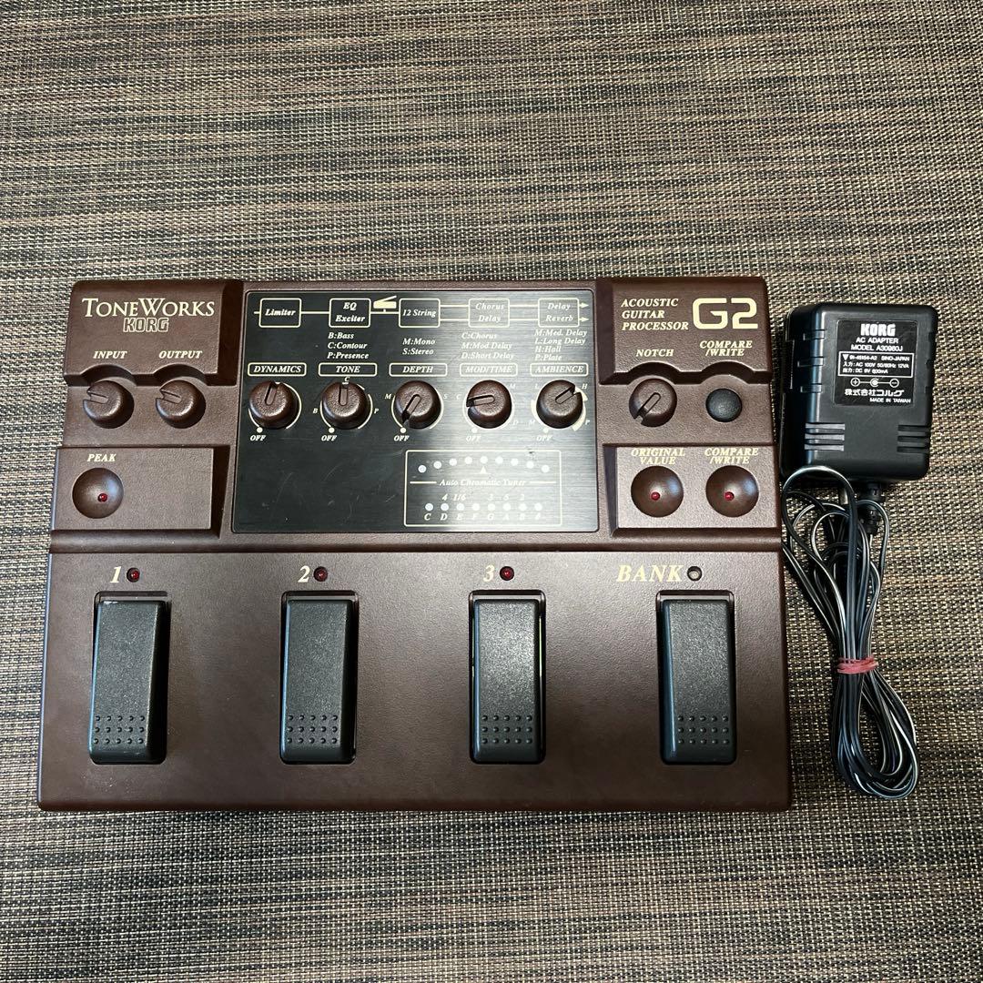 KORG ToneWorks G2 アコースティックギタープロセッサー