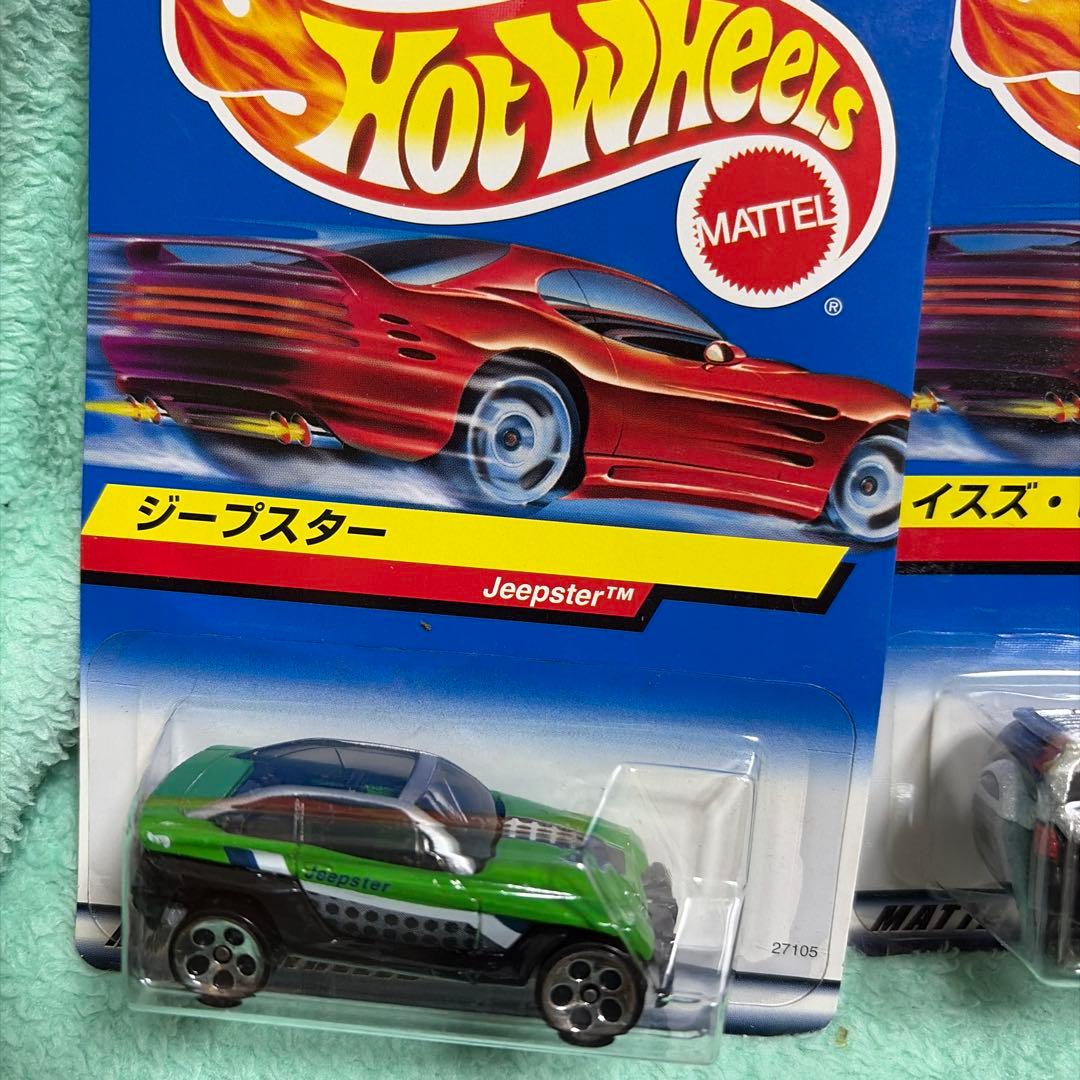 Hot Wheels 71 Dodge Charger 2パック 5点セット