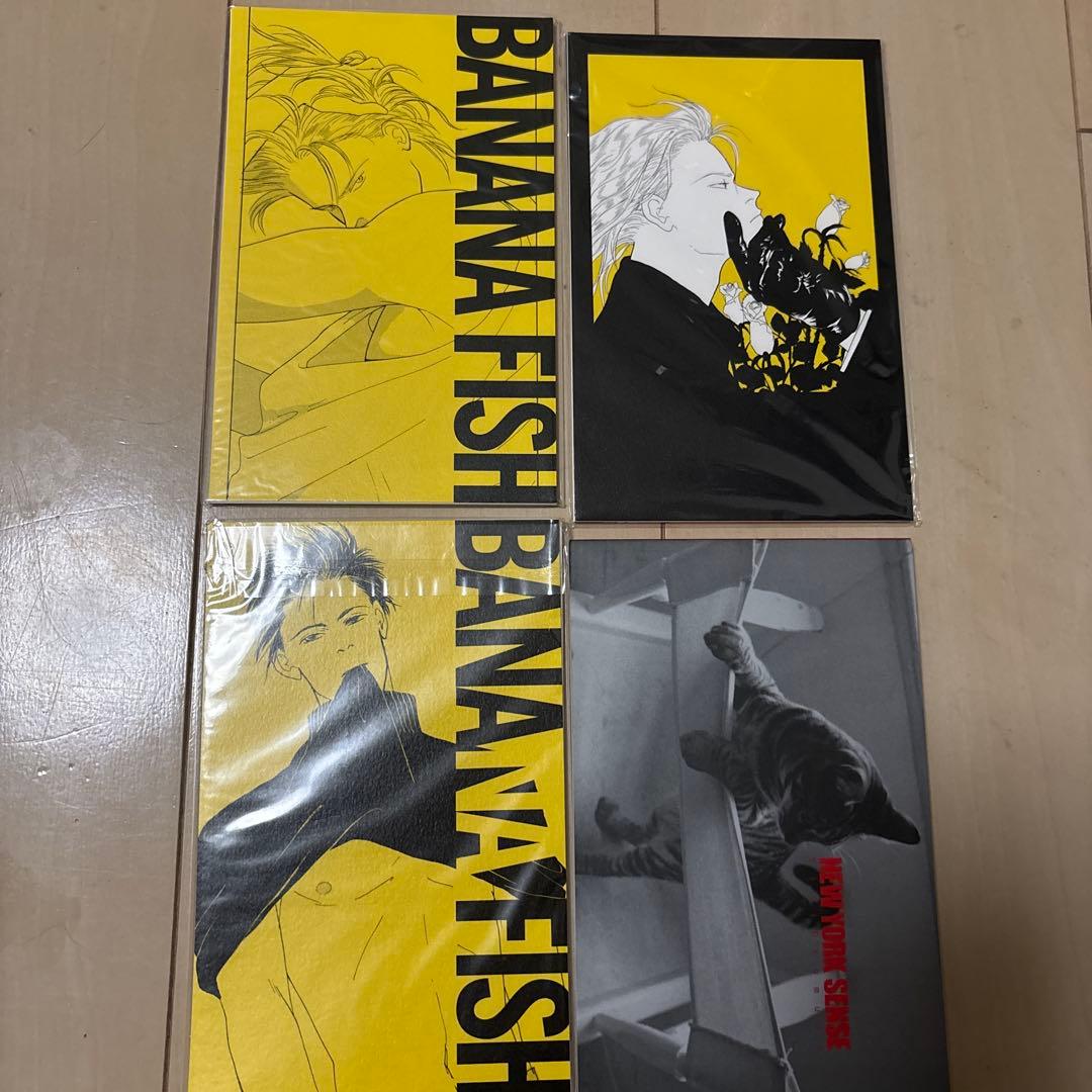 BANANAFISH 全巻・公式ガイドブック