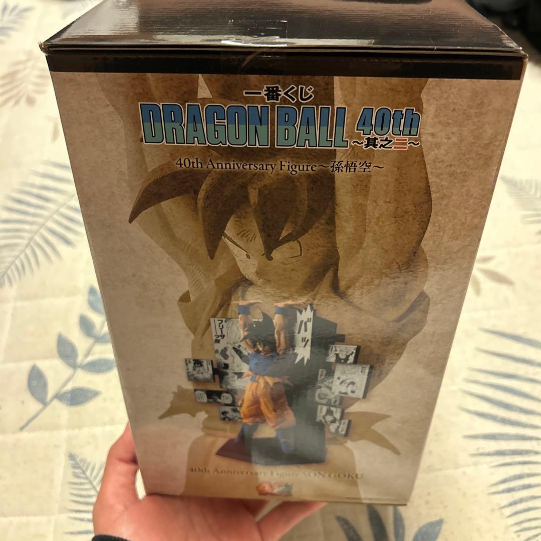 ドラゴンボール40周年　孫悟空 其の1、2 A賞