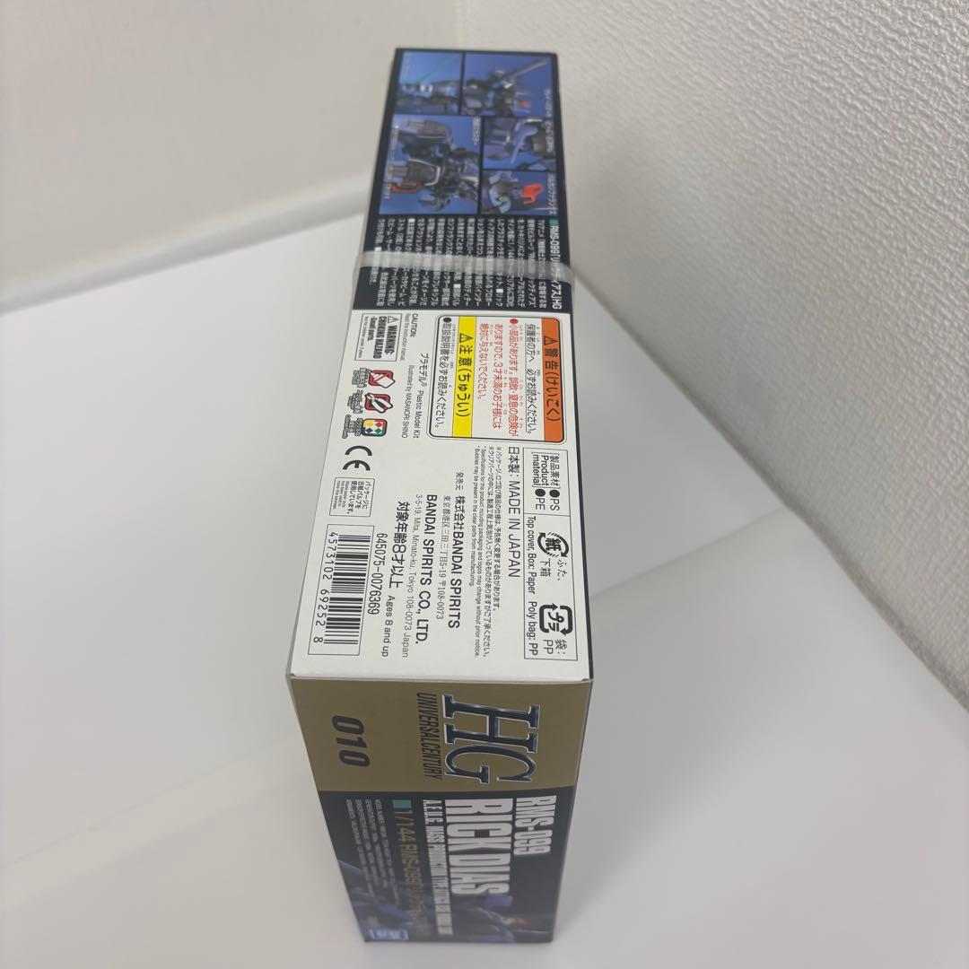 機動戦士 Zガンダムガンプラまとめ売り②HGリック・ディアス&アッシマー&ネモ