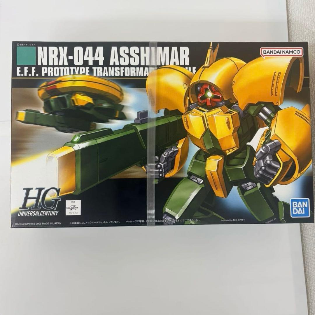 機動戦士 Zガンダムガンプラまとめ売り②HGリック・ディアス&アッシマー&ネモ