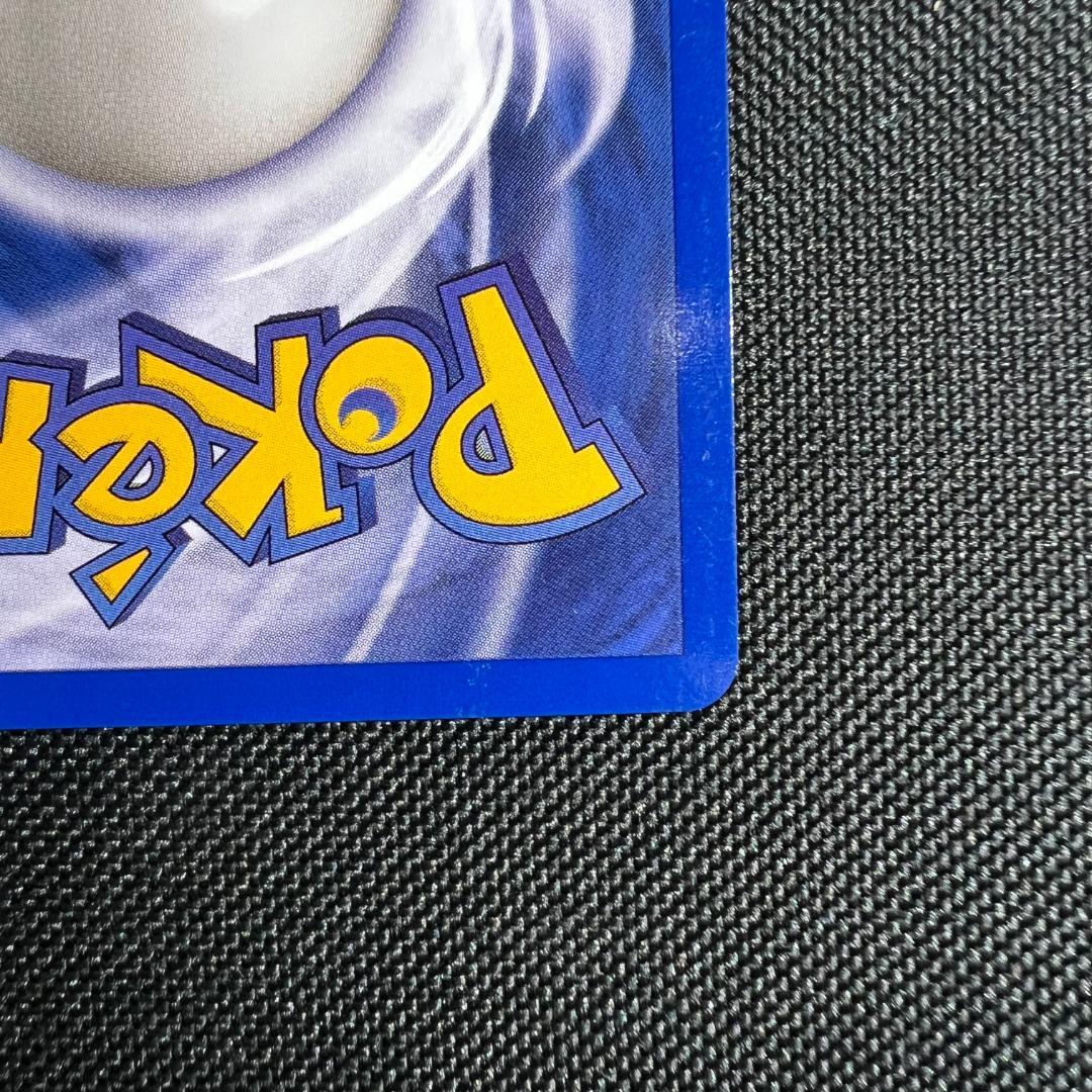 イーブイ_ミューツー スタンプラリー達成記念ポケモンカード(US版プロモカード)