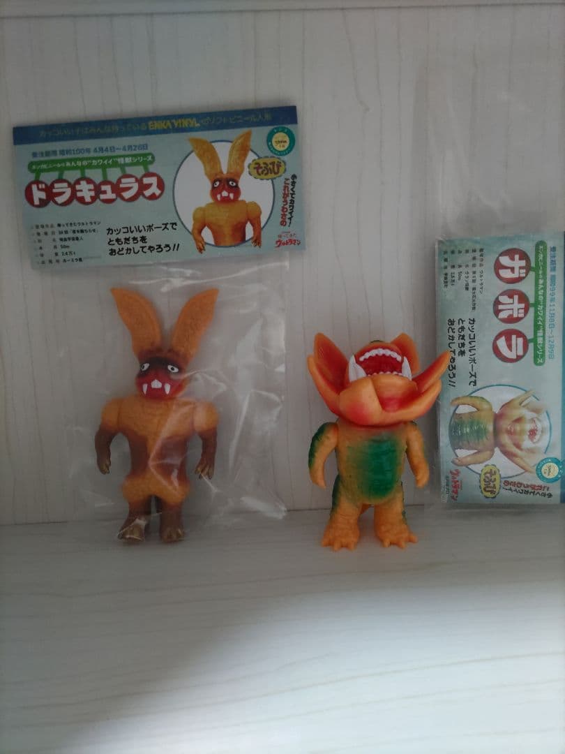 ＥＮＫＡVINYL　ドラキュラス　ガボラ　エンカビニール