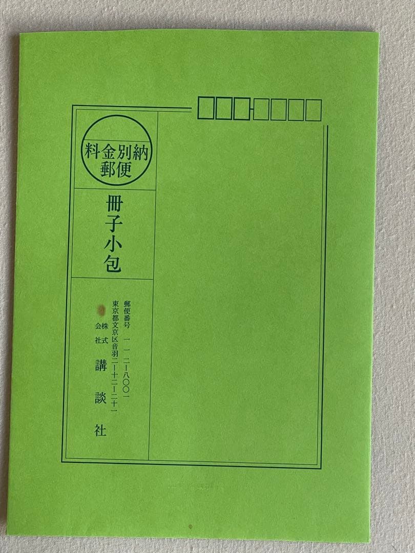 抽プレ　乃木坂46 白石麻衣 直筆サイン入りポラロイド、写真　当選封筒&雑誌付き