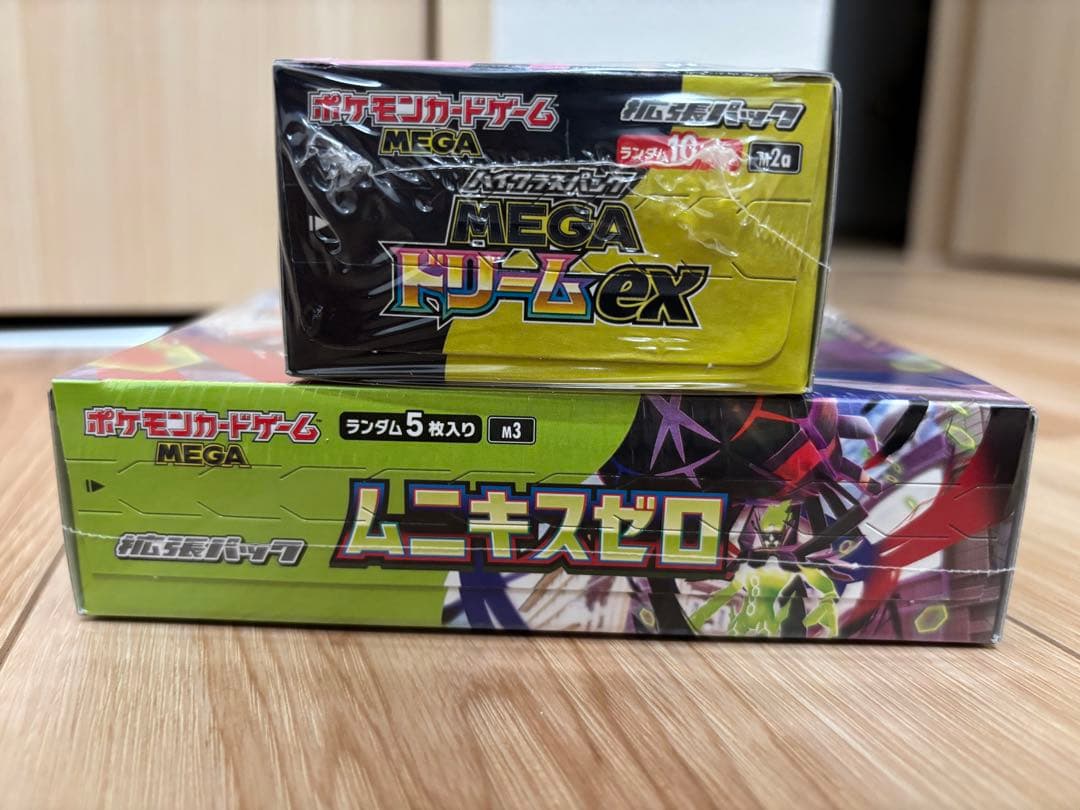 MEGAドリーム ムニキスゼロ シュリンク付き