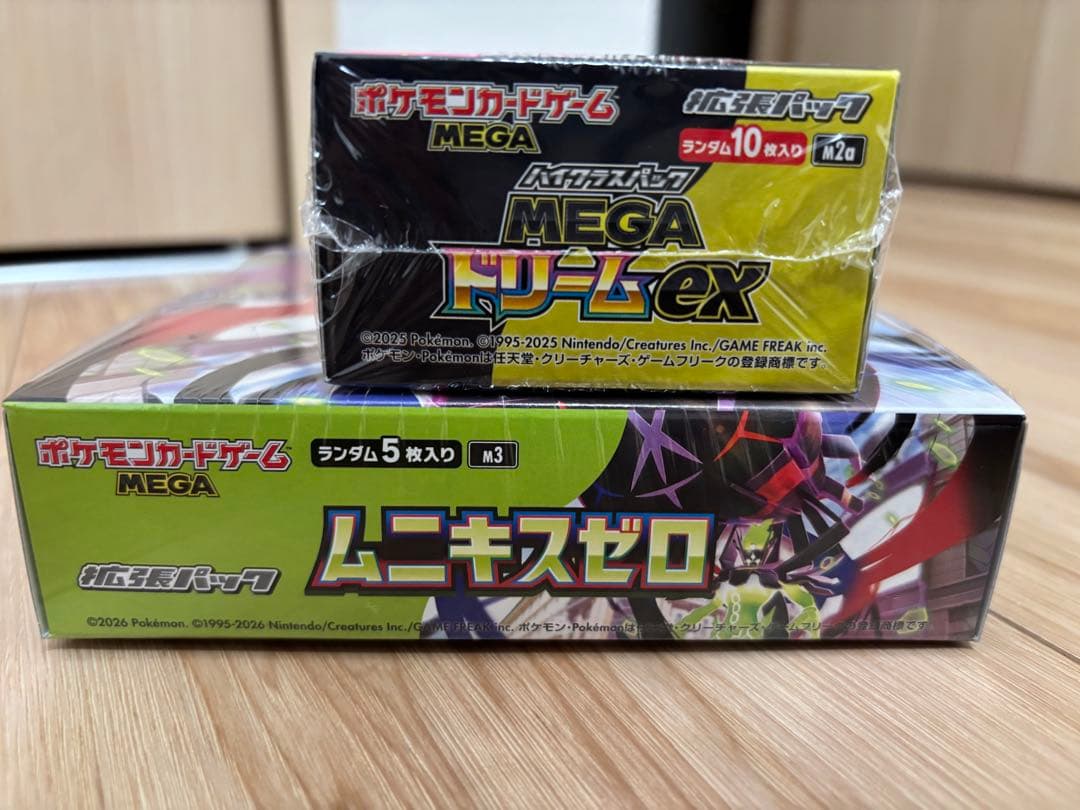 MEGAドリーム ムニキスゼロ シュリンク付き