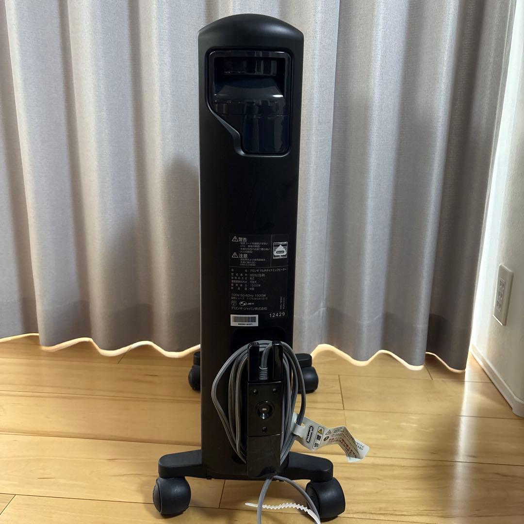 DeLonghi オイルヒーター マルチダイナミックヒーター　MDHU15-BK