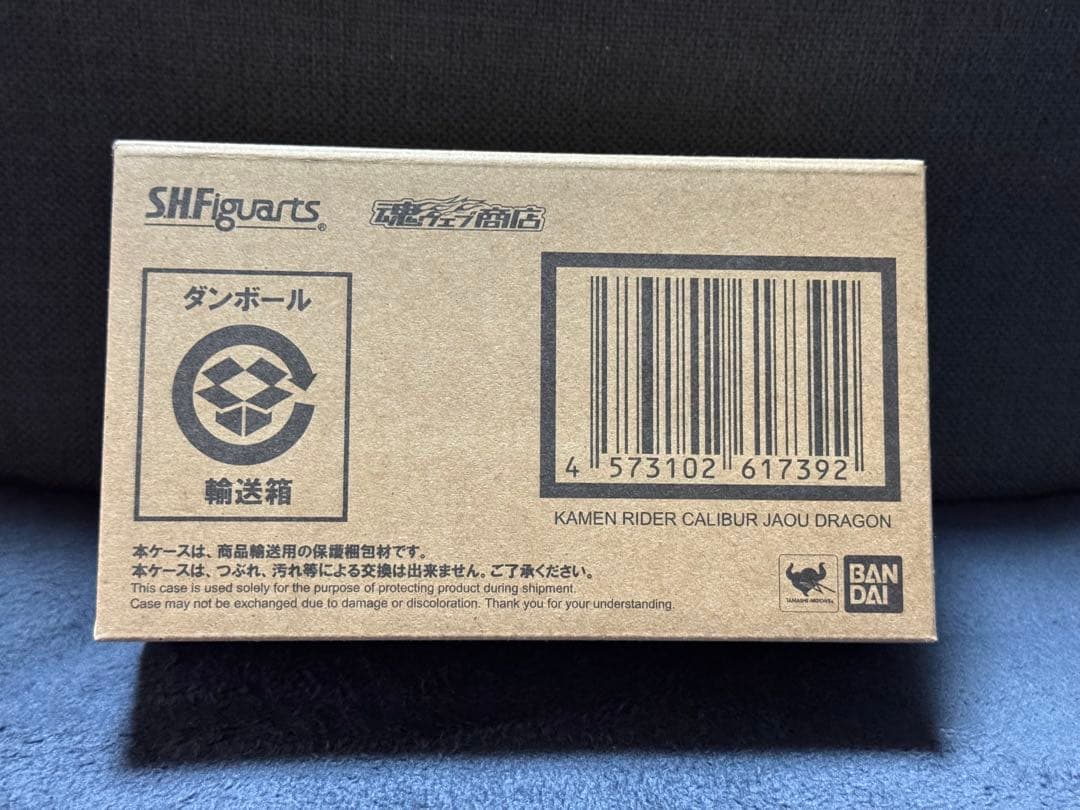 仮面ライダーカリバー ジャオウドラゴン　SHフィギュアーツ