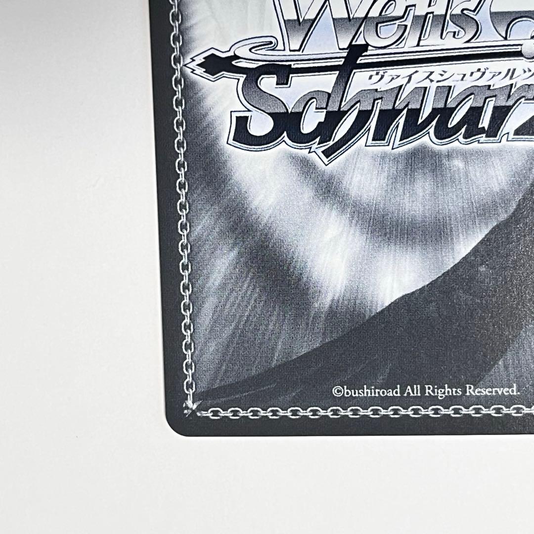 ブルーアーカイブ　対策委員会　アヤネ　SP サイン