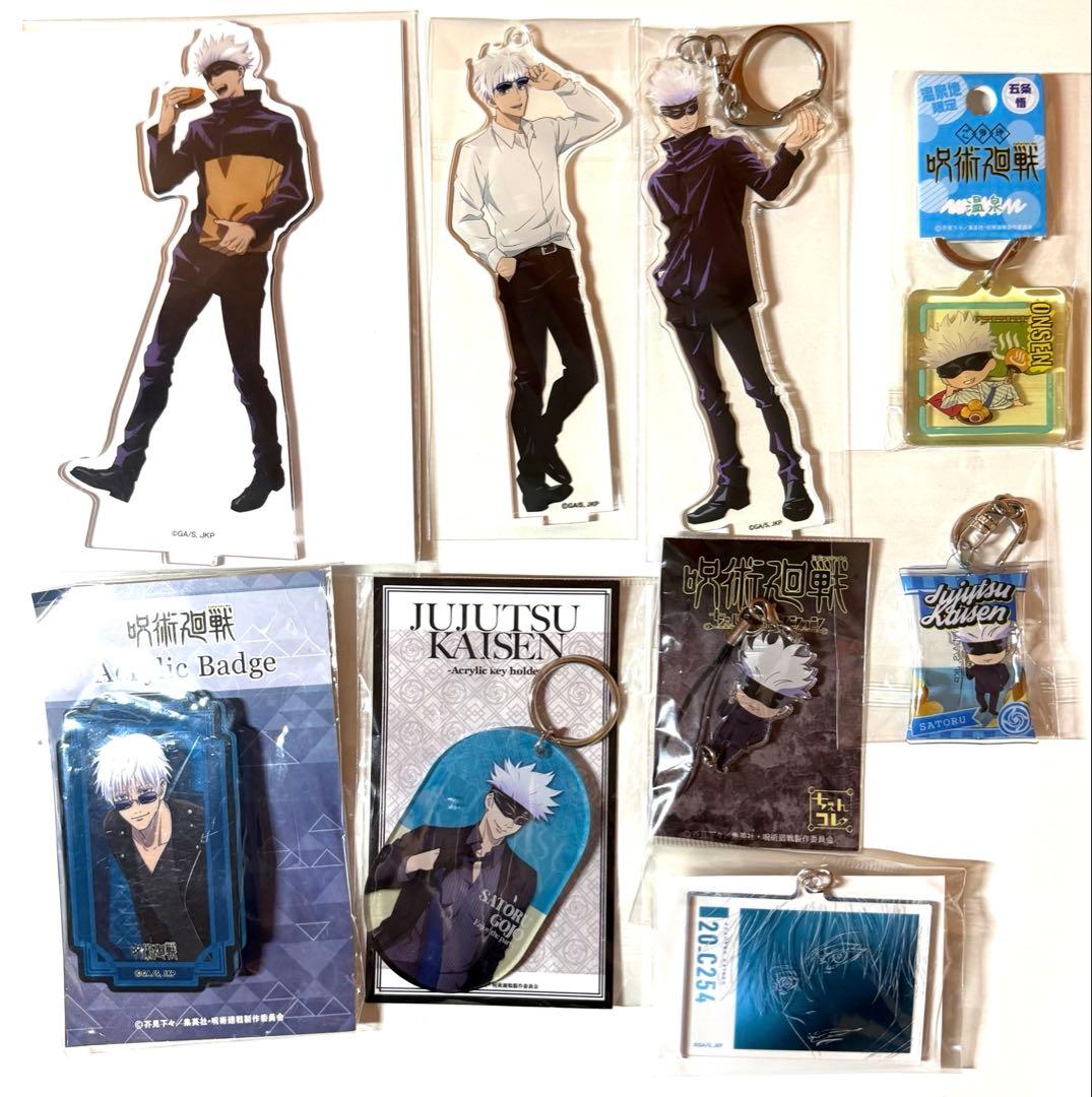 呪術廻戦　五条悟　アクリルスタンド　アクスタ　アクリルキーホルダー　19点