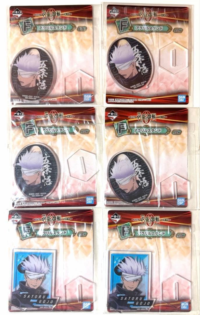 呪術廻戦　五条悟　アクリルスタンド　アクスタ　アクリルキーホルダー　19点