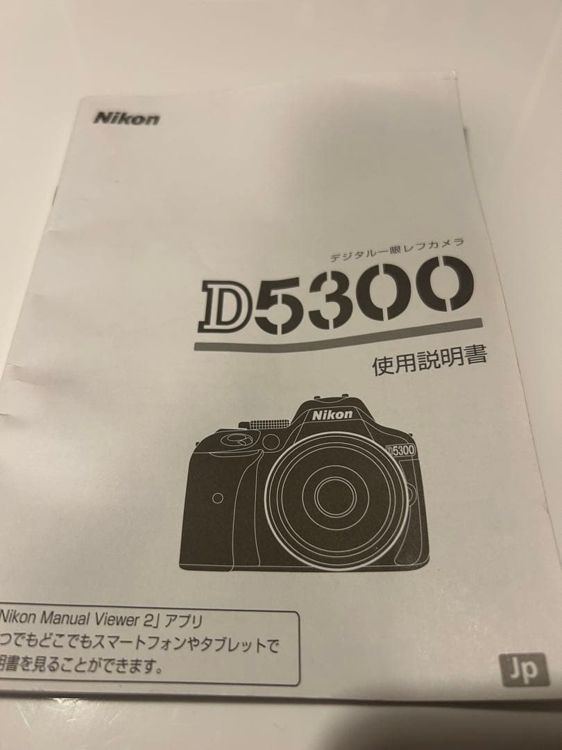 （ジャンク品）Nikon D5300 デジタル一眼レフカメラ