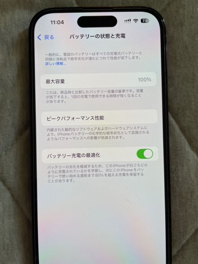【極美品】iPhone14Pro 256GB スペースブラック SIMフリー