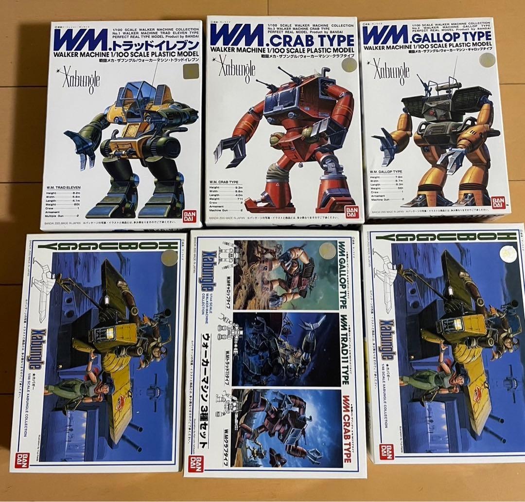 ザブングル　プラモデル　旧キット　6個セット