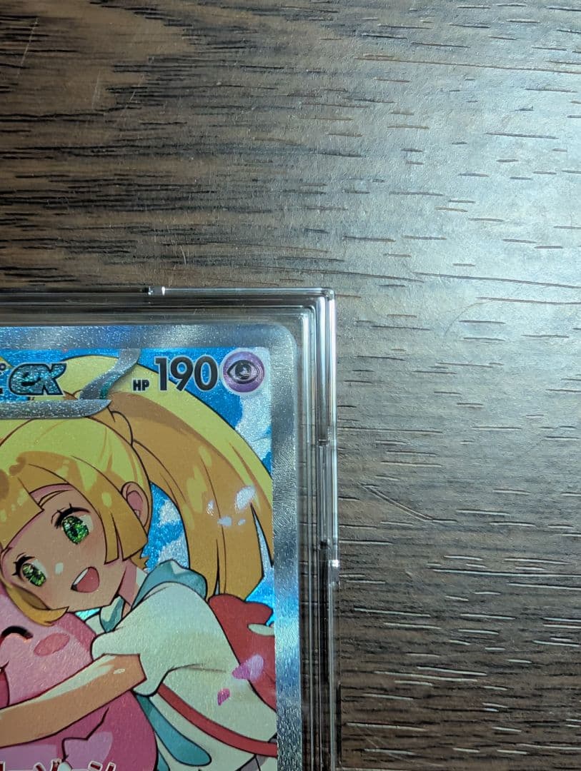 栗*頭様 ポケモンカード　リーリエのピッピex sar ＋おまけ付　スタートデッ