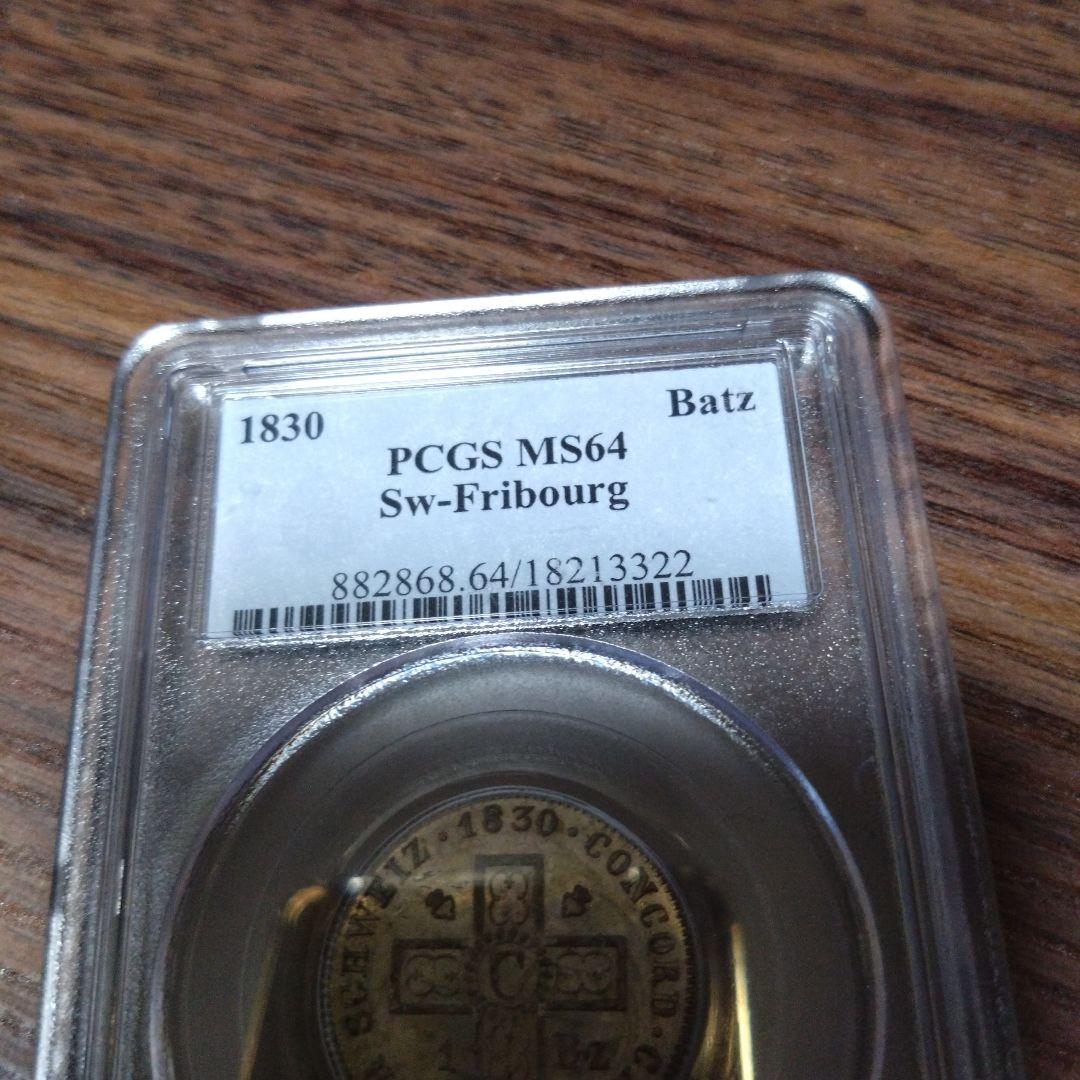 1830年 スイス・フリブール バッツ PCGS MS64