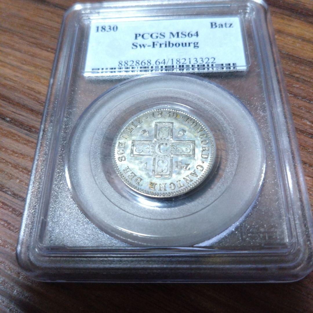 1830年 スイス・フリブール バッツ PCGS MS64