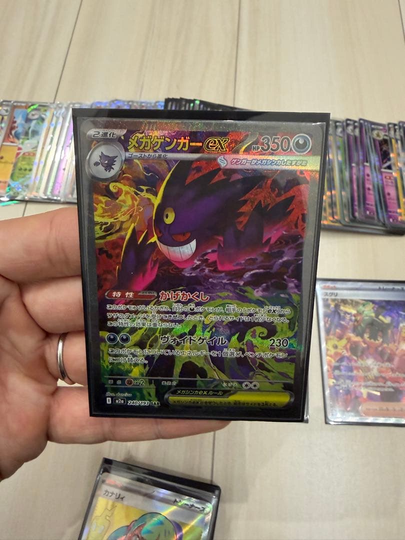 ハ*レ様 メガドリームexその他