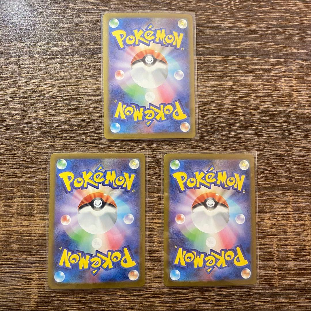 メガタブンネex sr スタートデッキ