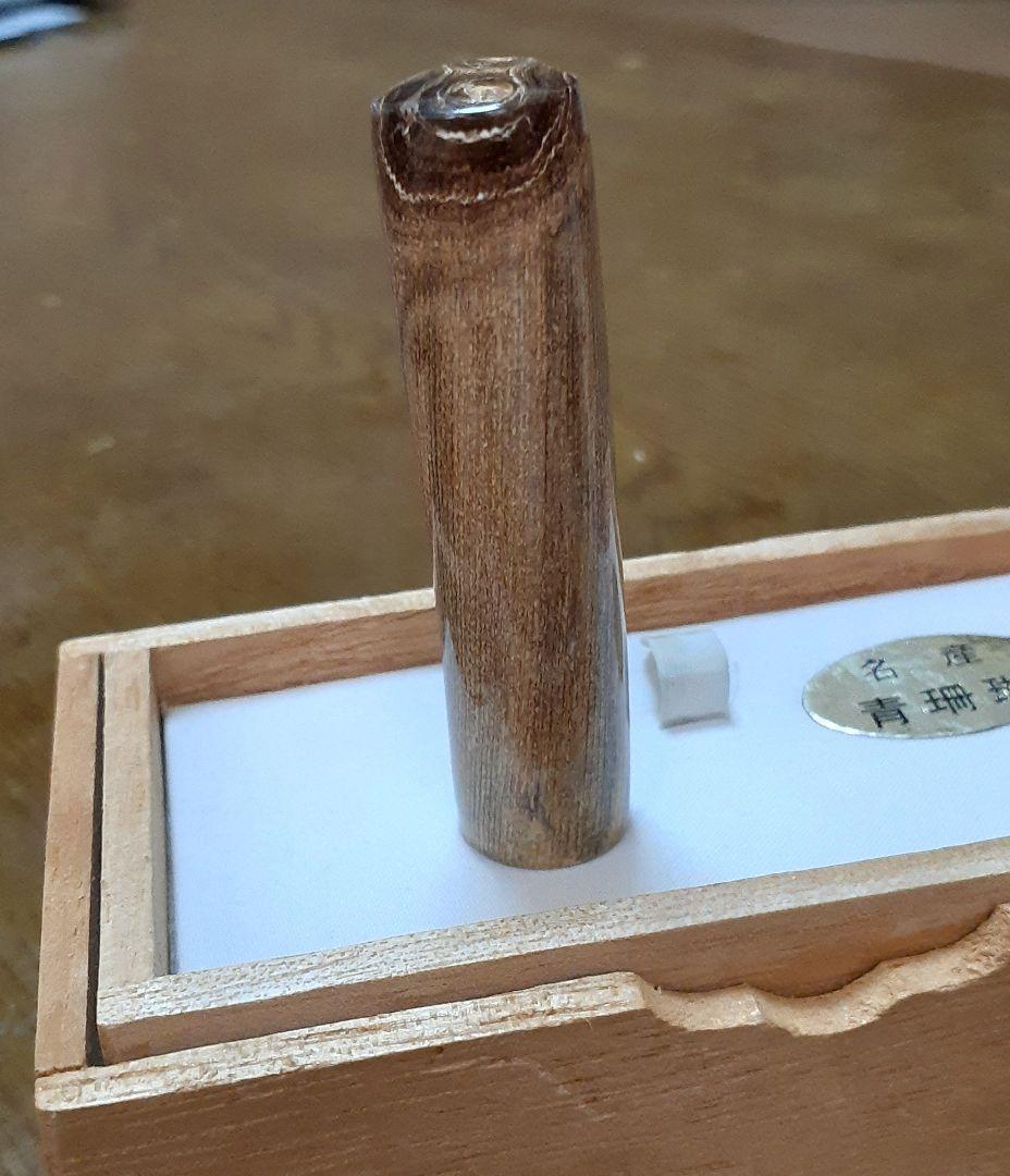 63 レア品！青珊瑚(レインボーコーラル)の印材、原木