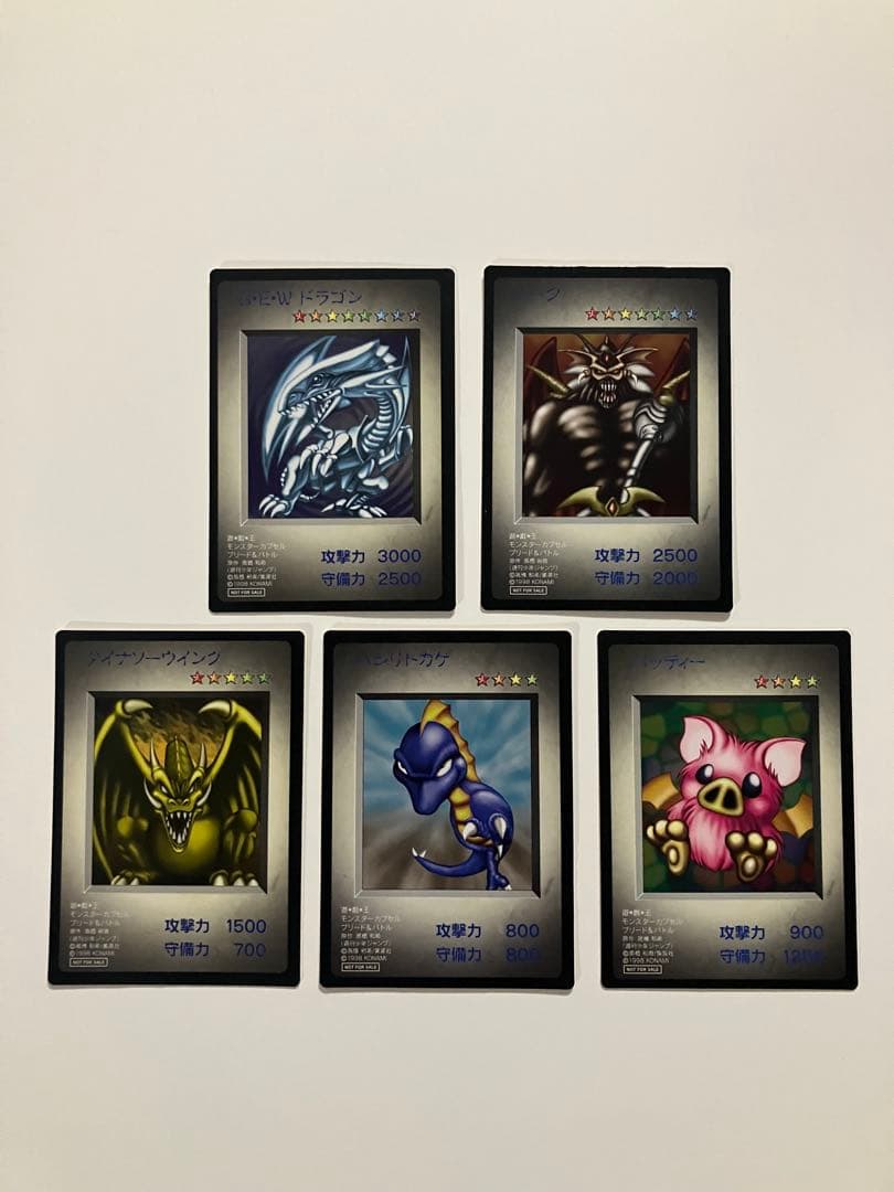 【遊戯王カード】モンスターカプセル ブリード&バトル 5枚セット 非売品