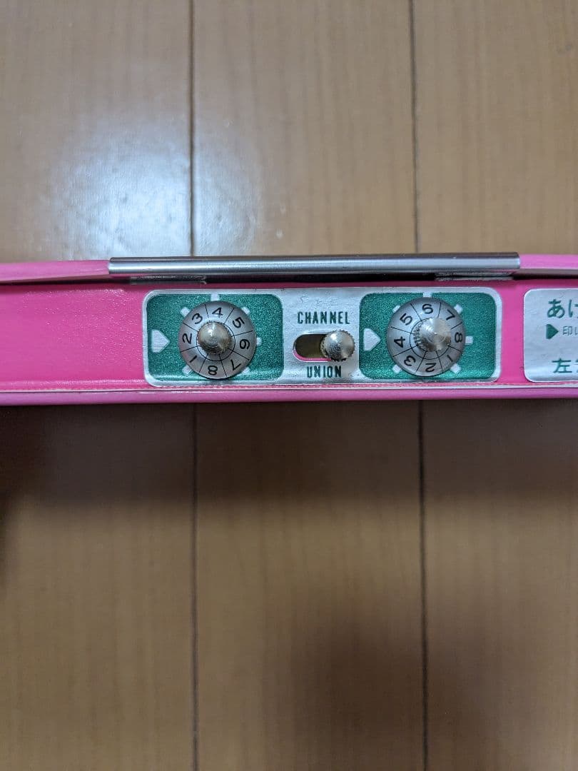 りりちゃん　ダイヤルロック式筆箱　1970年代