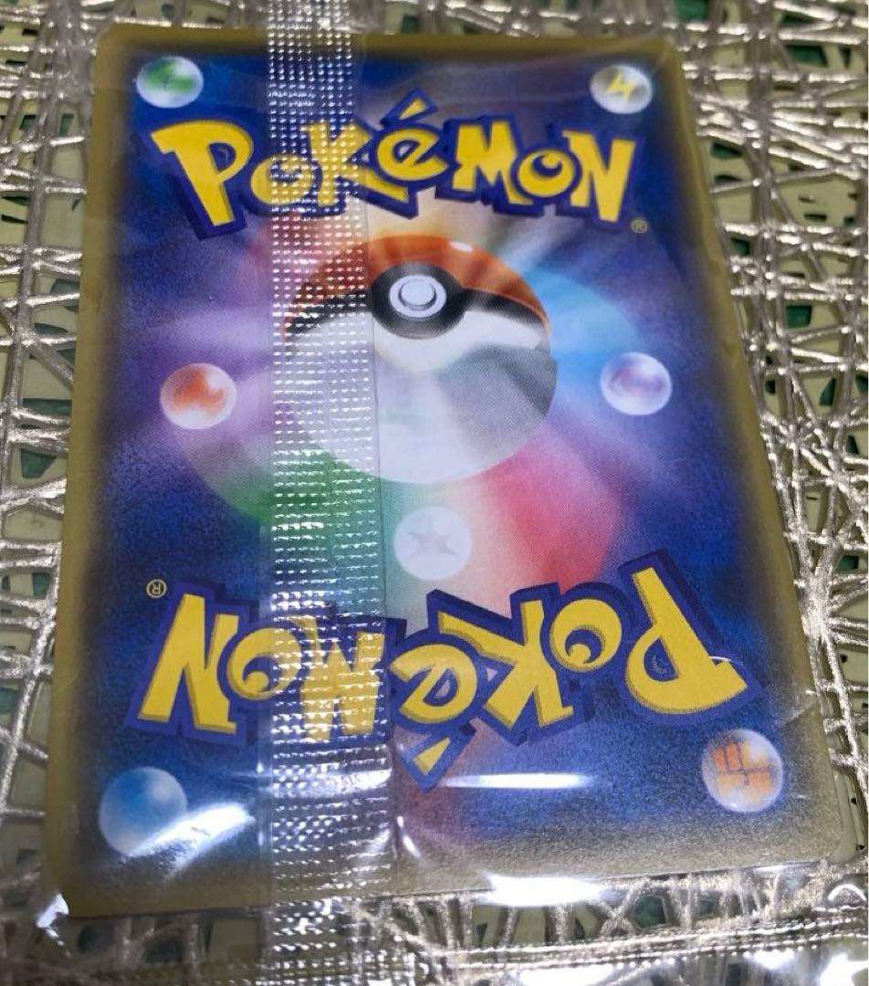 ピカチュウ YU NAGABA ポケカ PROMO S-Pプロモ