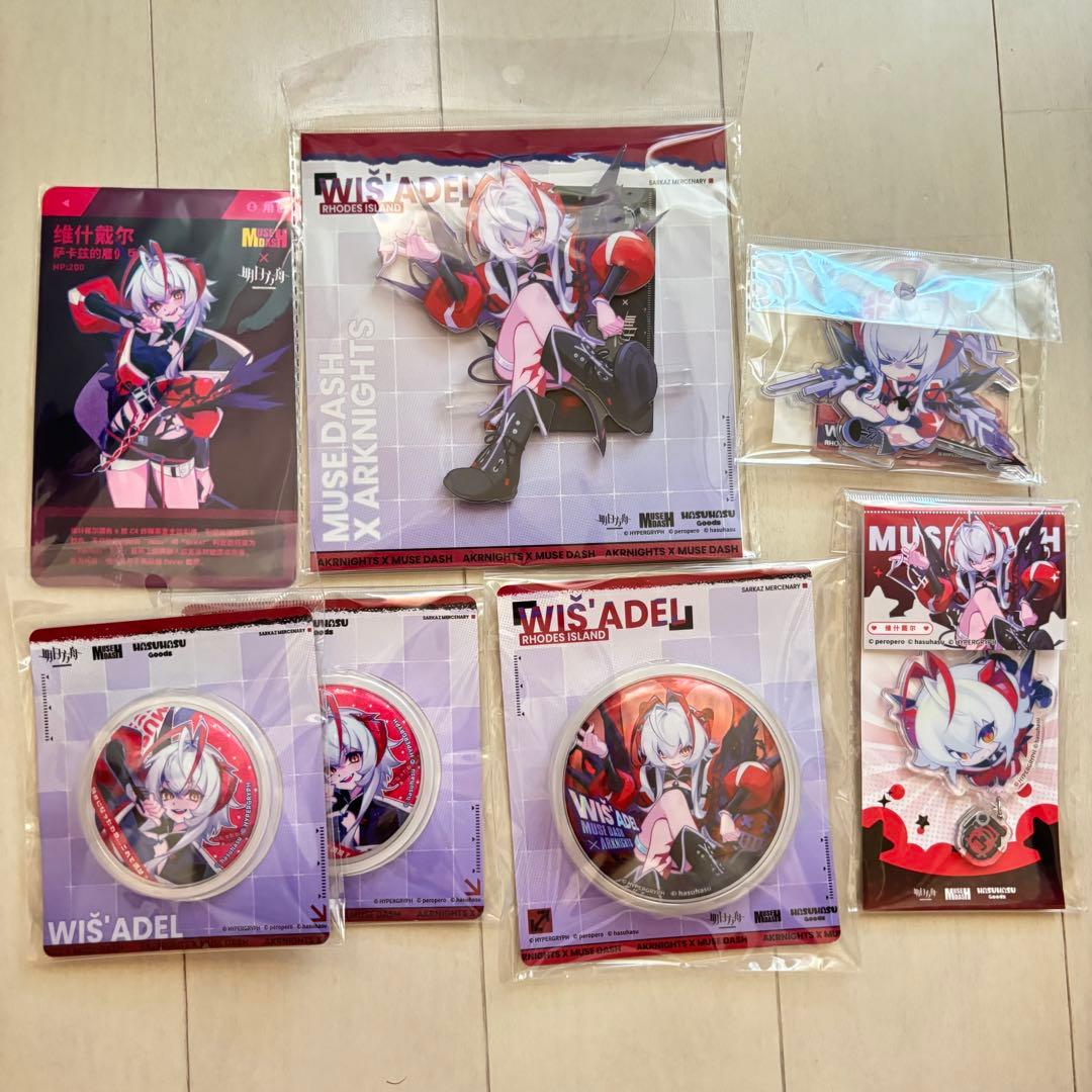 アークナイツ　ウィシャデル　muse dash コラボ W 購入特典 セット