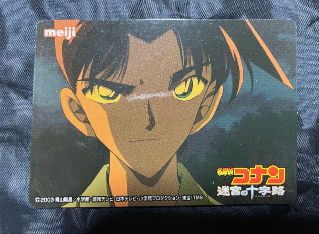 【激レア】名探偵コナン　明治　ミステリークイズカード　少年探偵団　12枚セット