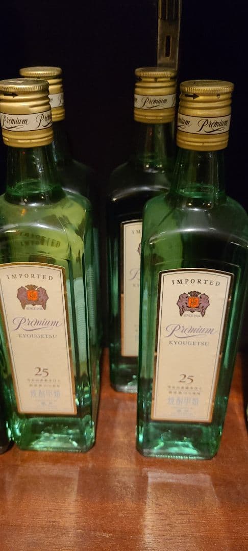 プレミアム鏡月25、鏡月グリーン25ふんわり鏡月アセロラ、ライチ、ゆず、３種類