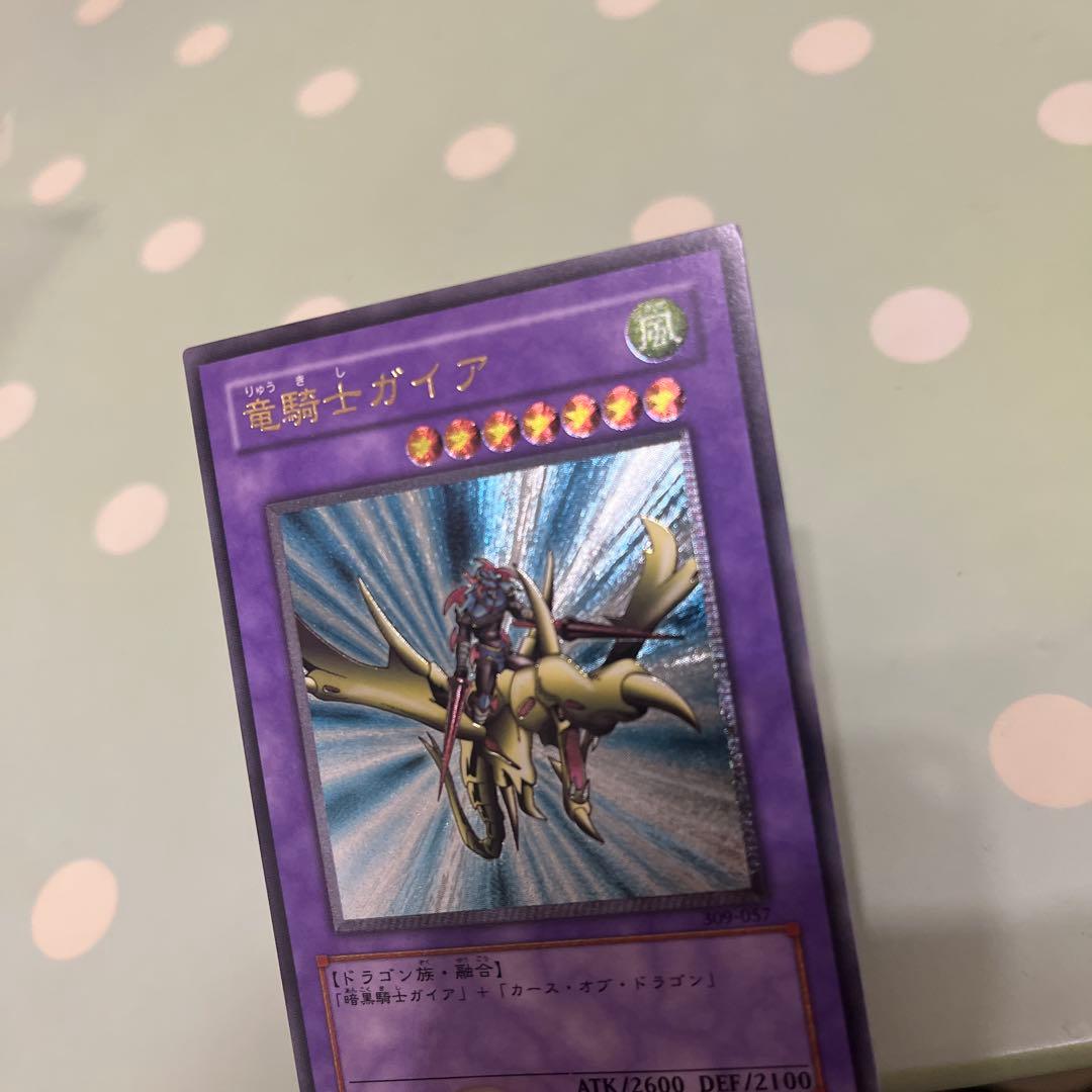 竜騎士ガイア　レリーフ