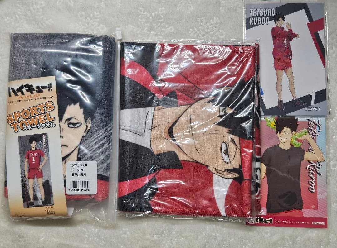 ハイキュー 音駒 黒尾鉄朗 孤爪研磨 夜久衛輔 ハイキュー展グッズセット