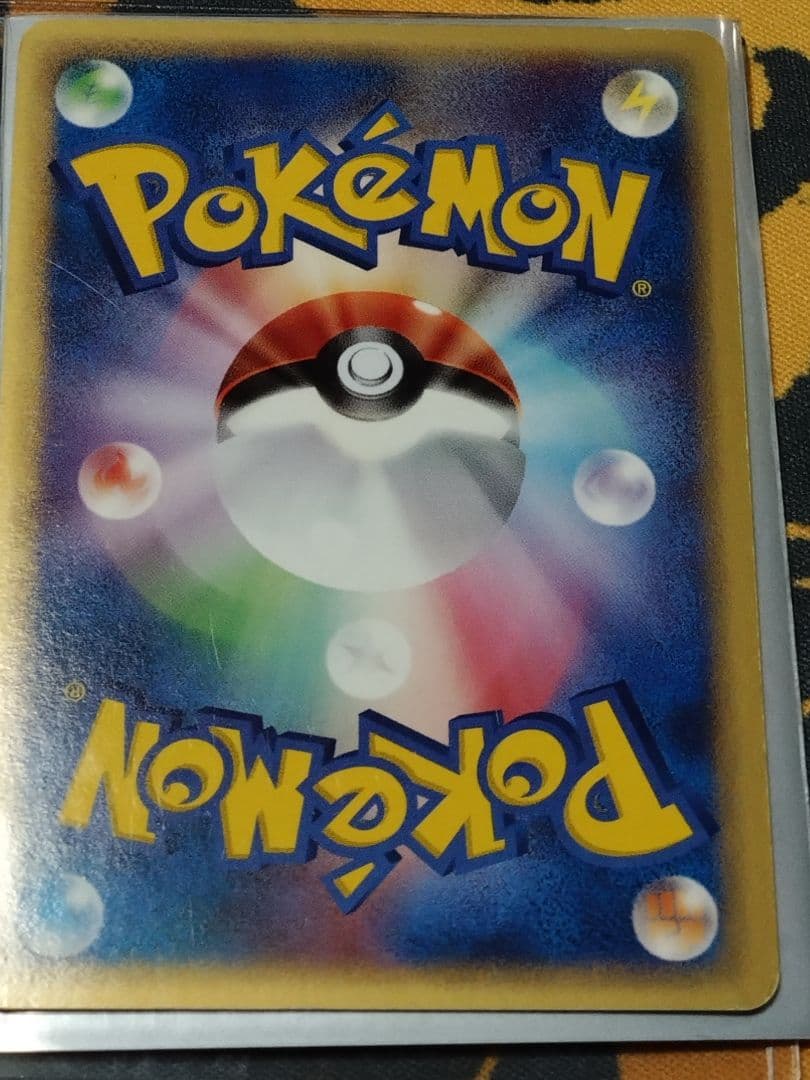 フーディン☆ 033/075‪☆ 拡張パック きせきの結晶