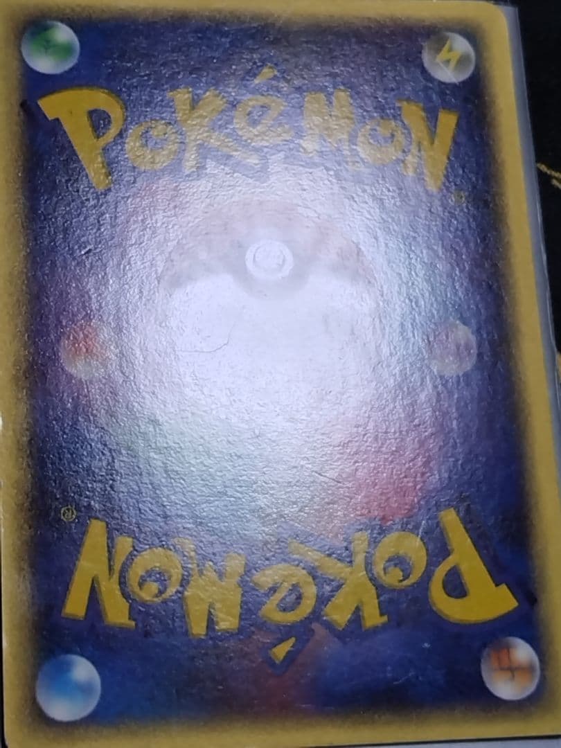 フーディン☆ 033/075‪☆ 拡張パック きせきの結晶