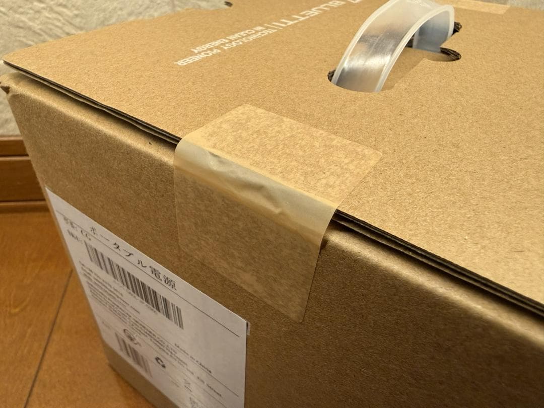 発電機・ポータブル電源 BLUETTI Charger 1