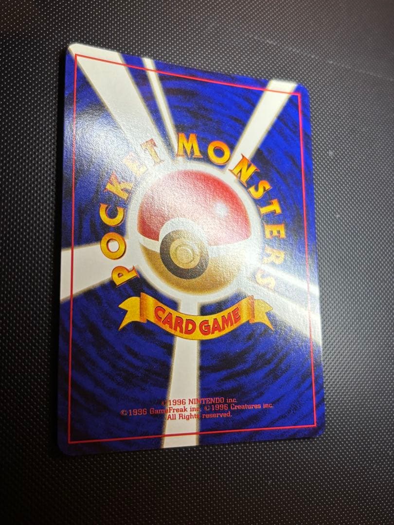 旧裏　ほぼ完美品　ロケット団のおねーさん　渦巻き・モンボ・十字ホロ　ロケット団