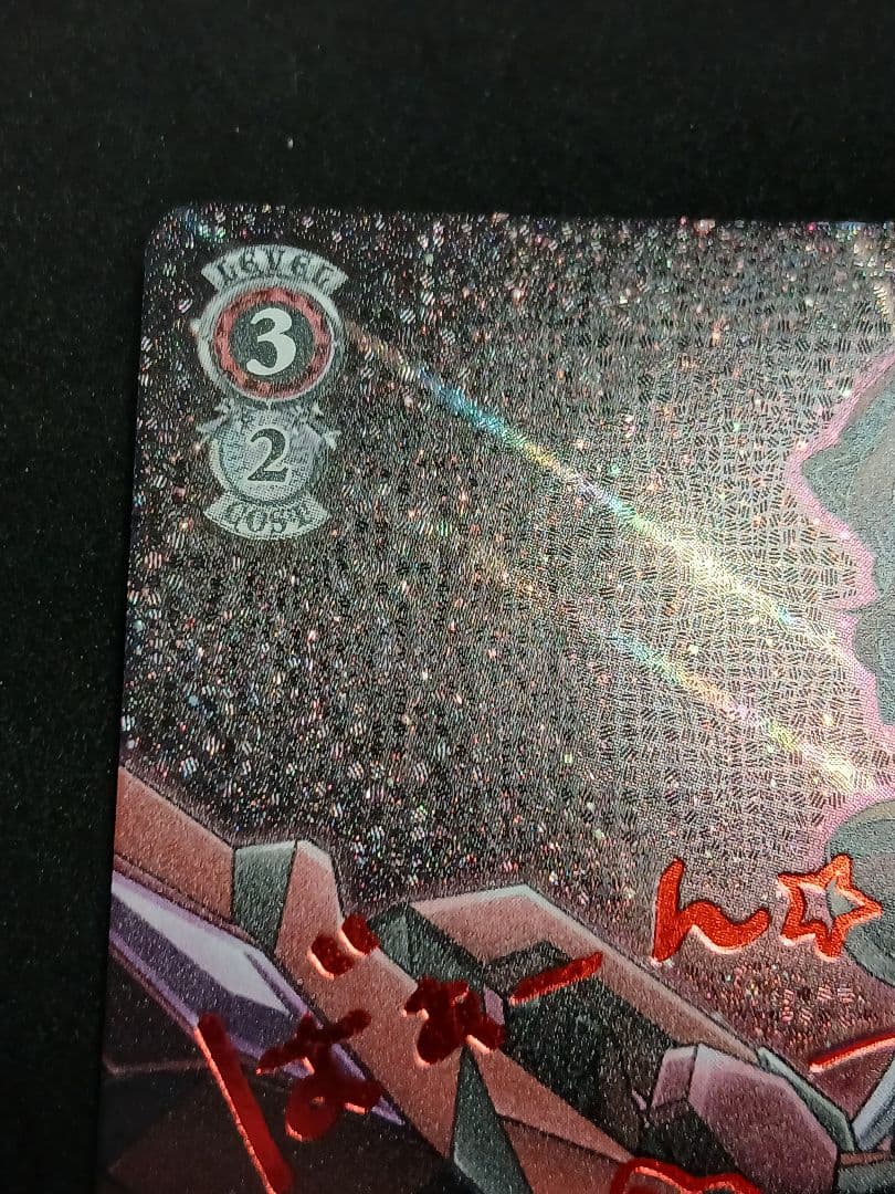 長射程広域攻撃 クリス SP　サイン シンフォギア