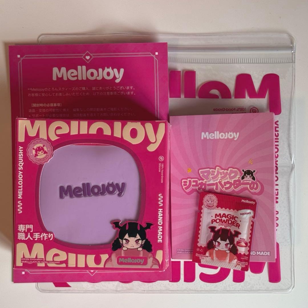 Mellojoy スフレ　タロイモ