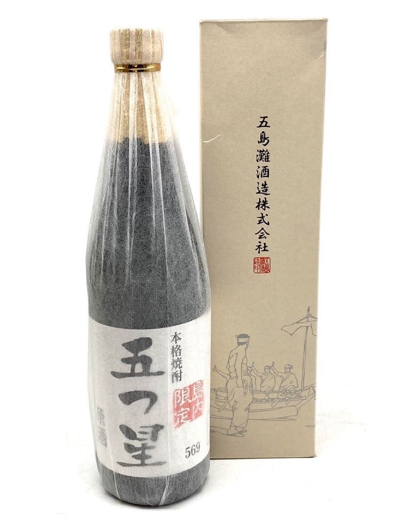 【未開封】日本酒・焼酎 5本セット 福小町 海 箱根山 ダバダ火振 五つ星
