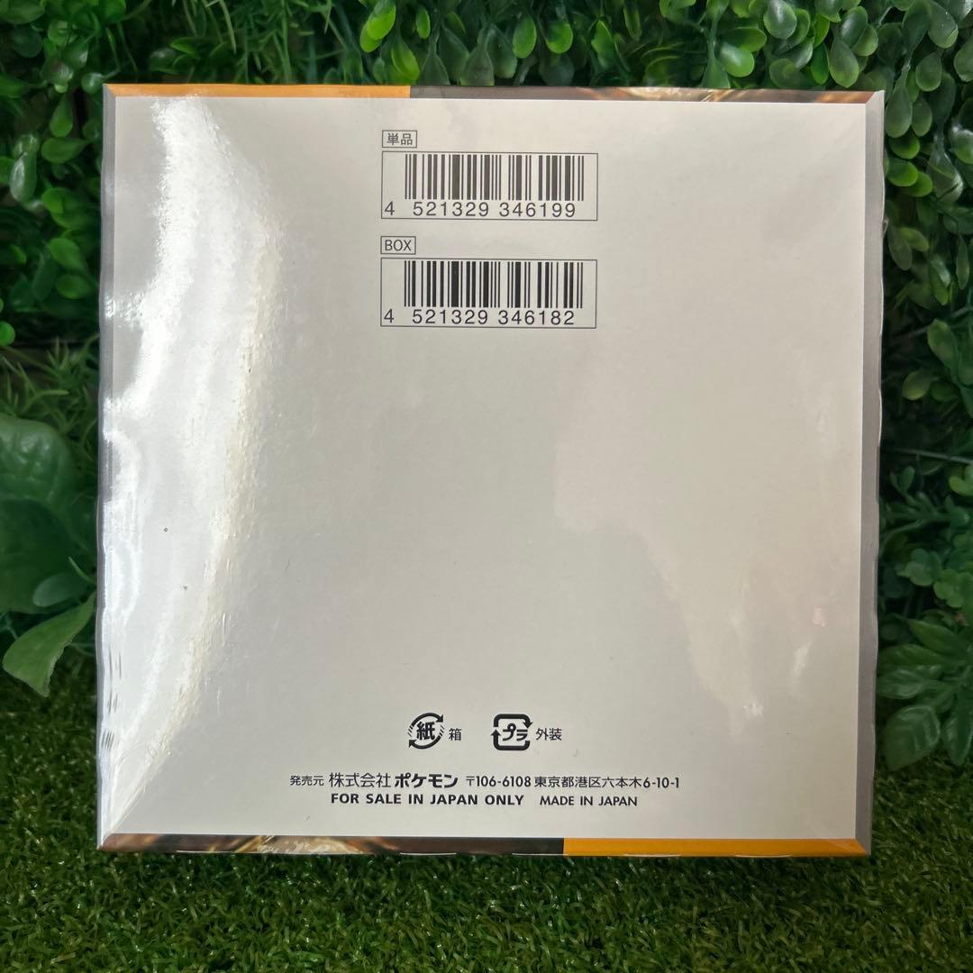 ポケモンカード　クレイバースト　シュリンク付き　1box 未開封